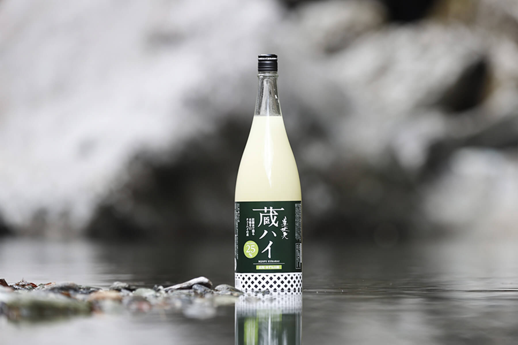 本格辛口酎ハイの素