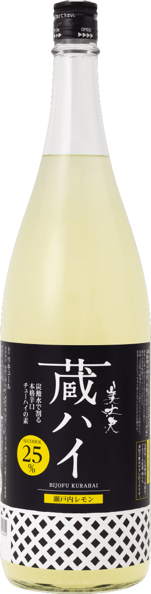 蔵ハイ 瀬戸内レモン