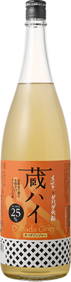 ダバダジンジャー